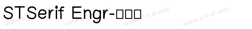STSerif Engr字体转换